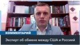 «Команда Трампа расчищает дорогу к переговорам» – Руслан Бортник о последних заявлениях Трампа 
