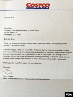 好市多(Costco)副总裁卡兰斯致台湾人公共事务会会长陈正义的回覆函