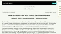 США заблокировали доступ террористов к биткоину