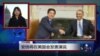 VOA连线：安倍将在美国会发表演说