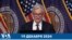 Новости США за минуту: ФРС понизила ставку 