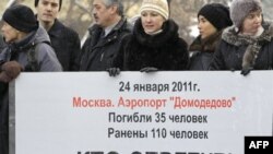 Взрыв в «Домодедово» заставляет ответить на старые вопросы