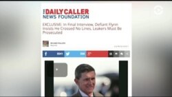 История с Флинном - это только первая глава саги