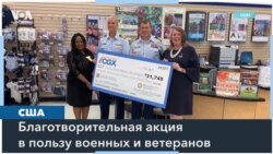 В США проходит кампания #MissionGIVE для поддержки военных и их семей 