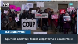 Сотрудники ФБР и ведущие профсоюзы федеральных служащих подали в суд на администрацию Трампа 