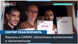 Израиль вывел войска из коридора Нецарим 