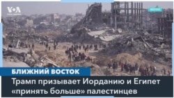 Израиль открыл вынужденным переселенцам из Газы путь к возвращению домой 