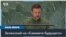 Зеленский: «Путин не сможет отобрать у мира будущее» 