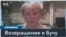 Жительница Бучи Елена Глоба: «Неужели мы проиграем?» 