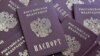 США назвали провокацией решение Кремля упростить процедуру выдачи российских паспортов жителям Донбасса