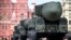 Российский стратегический ракетный комплекс РС-24 Ярс на военном параде в Москве. 9 мая 2024 г. 