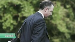 VOA连线：白宫高官内斗白热化