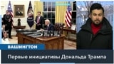 Президент Трамп призвал Путина заключить сделку и прекратить войну в Украине 