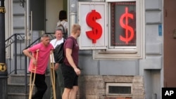 У обменного пункта валюты в Санкт-Петербурге. Архивнон фото.