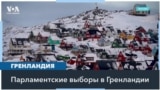 Жители Гренландии голосуют за независимость
