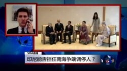 VOA卫视(2015年3月23日 第一小时节目)