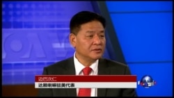 时事大家谈：专访: 达赖喇嘛新驻美代表边巴次仁