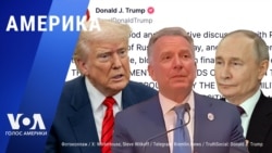 Америка - 14 марта 2025