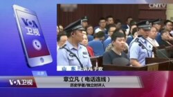 时事大家谈：于欢改判：法治的胜利还是维稳的需要？