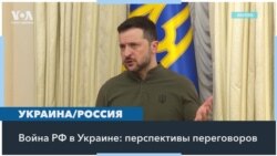 Спецпредставитель Трампа едет в Киев, а сам глава Белого дома планирует разговор с Зеленским 