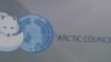 Россия и европейский Север: настрой на сотрудничество и боязнь конфликта