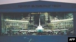 Один из ангаров в аэропорту им. Бен-Гуриона