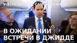 Переговоры о мире: позиции сторон 