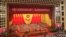 中国政协12届4次会议在北京人民大会堂隆重开幕(2016年3月3日 美国之音金子莹拍摄)