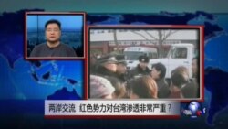 VOA卫视(2014年7月15日 第一小时节目)