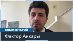 «Балансирующая позиция». Эксперт о роли Турции в мирных переговорах 