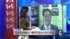 VOA连线：习近平访美前夕，秦伟平发出十问公开信