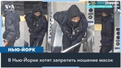 Дебаты о новом законопроекте 