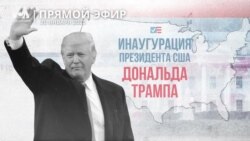 Инаугурация президента США Дональда Трампа: фотография 47-го президента США на фоне контура карты материковых США